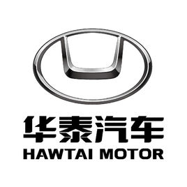 華泰汽車